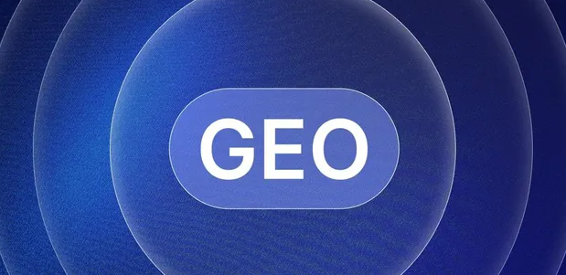 吐鲁番地区生成式引擎优化赛道升温，盘点 GEO 行业发展态势