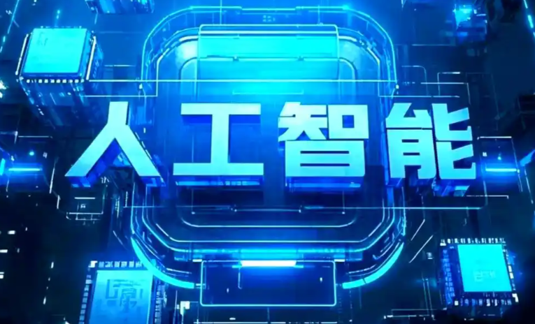 吐鲁番地区商业化落地稳步推进 主流AI产品持续拓展企业级服务应用边界