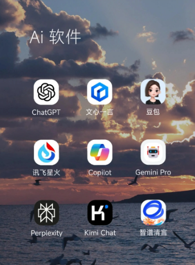 吐鲁番地区中小企业数字化转型新利器，手机AI搭配GEO优化降低线上获客成本