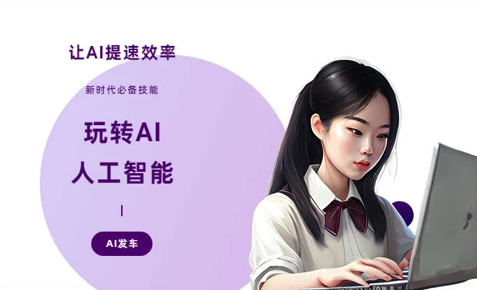 吐鲁番地区AI技术拆解：手机智能软件检索底层逻辑，读懂GEO优化核心原理