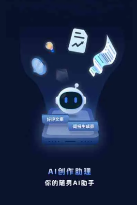 吐鲁番地区工业制造行业专属GEO优化方案，依托手机AI挖掘精准采购客源
