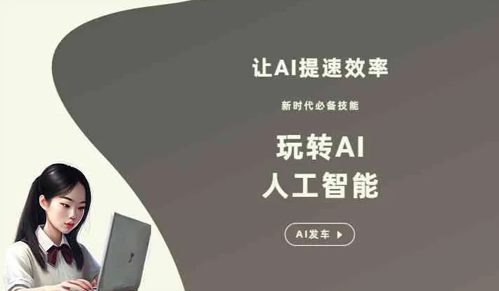 吐鲁番地区GEO优化完整科普：原理、价值与核心适配场景